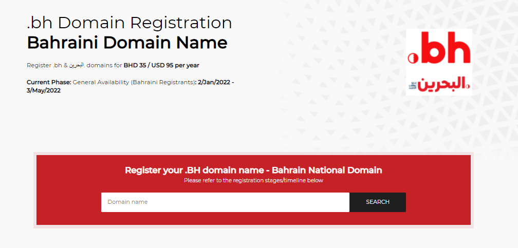 bahraini-domain-page