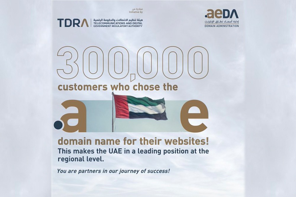Read more about the article UAE’s .ae Domain Boom: Tapping Into the Fastest Growing Digital Space in the Arab Region